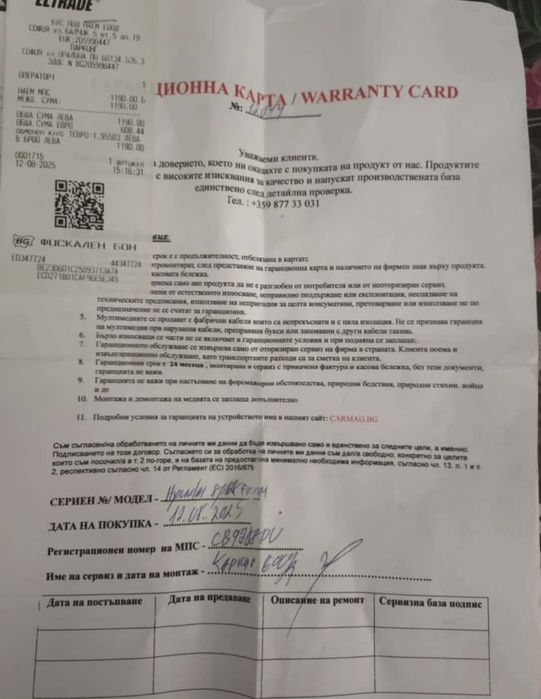 Hyndai I 10 - Перфекен !