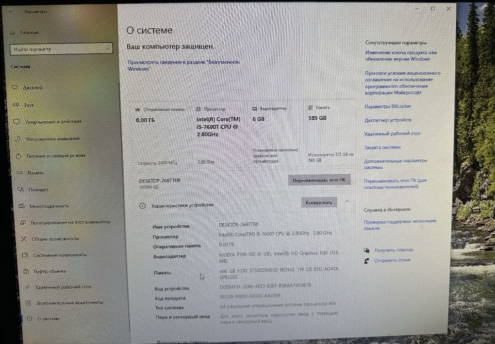 Игровой/монтажный компьютер