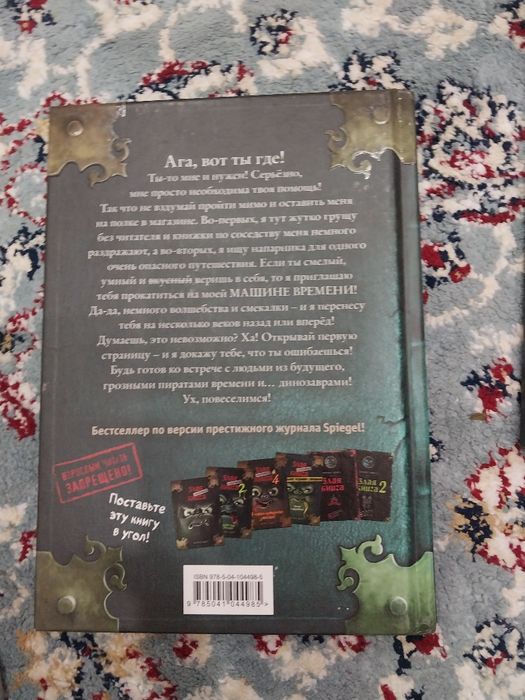 Детские книги продам