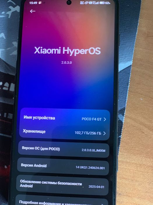 Poco f4 gt 12/256