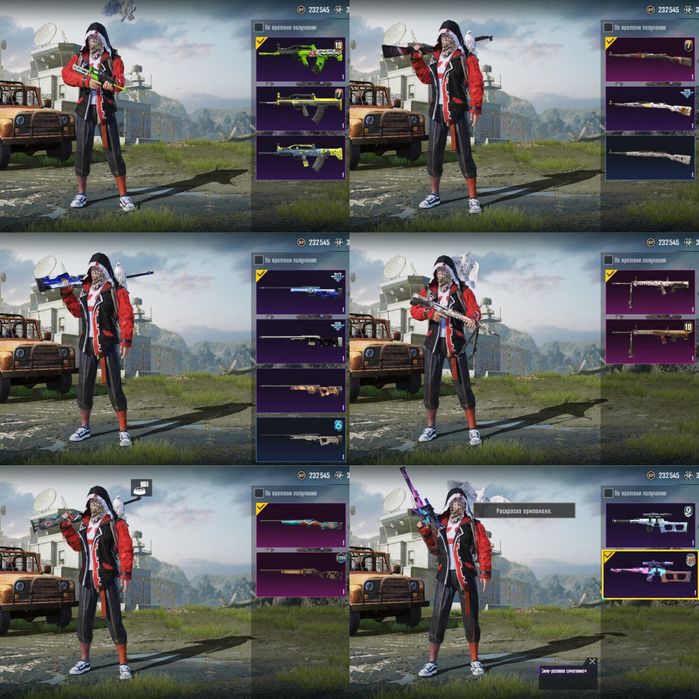 Pubg mobile аккаунт