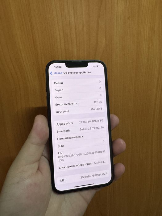 Iphone 15 pro айфон 15 про
