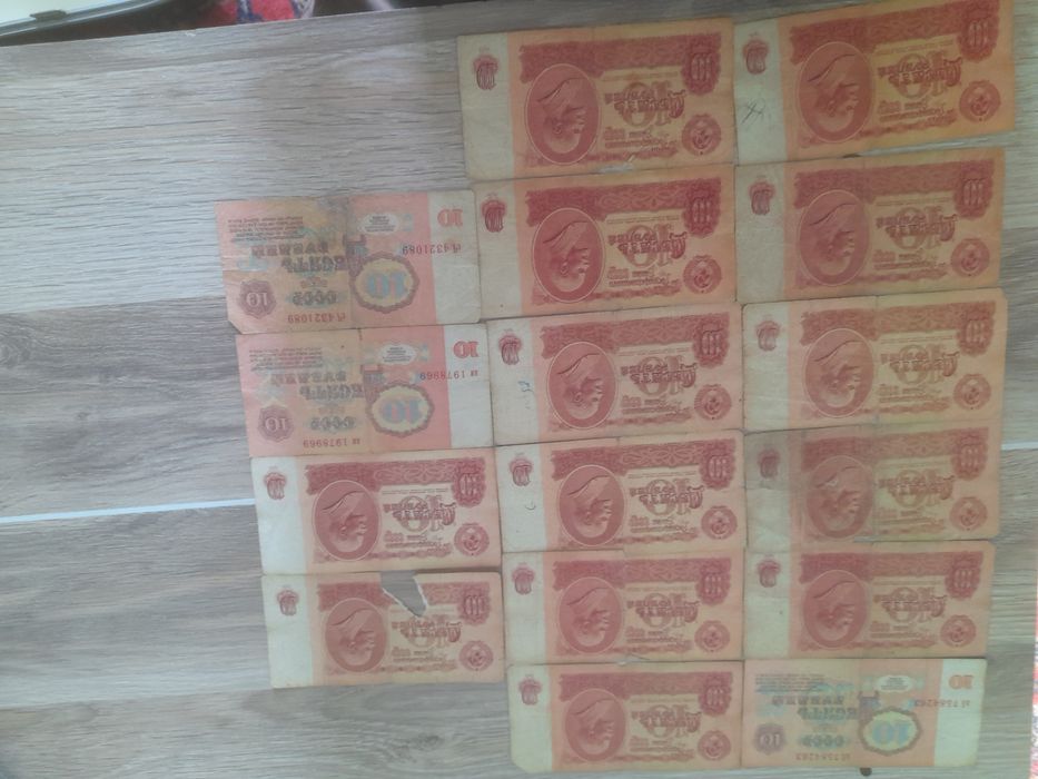 1961-yilgi 10 rubl banknotalar