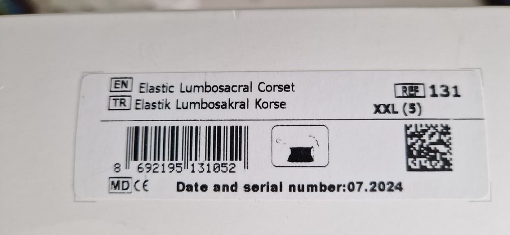 Корсет послеоперационный для поясницы