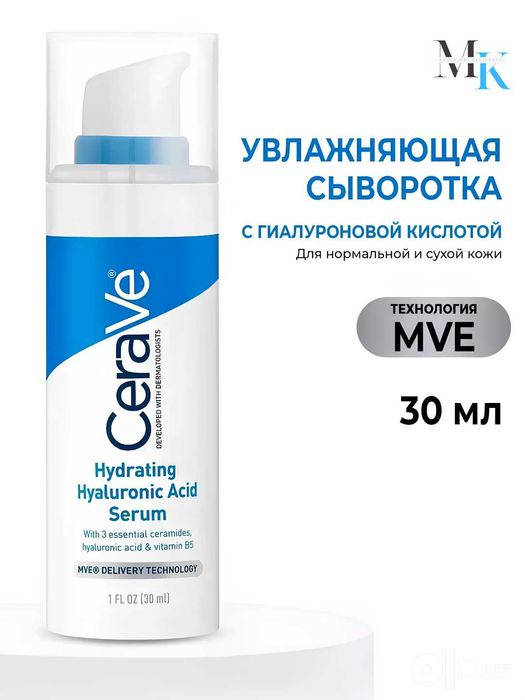 CeraVe Retinol,Hyaluronic Acid Serum-Yuz tozalash,yoshartirish,namlash