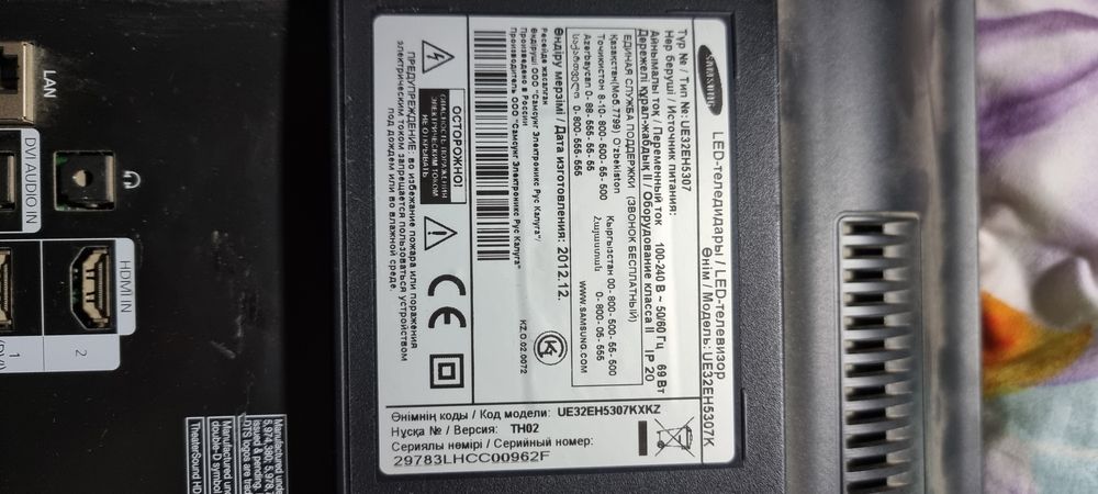 Телевизор Samsung 32(81см)