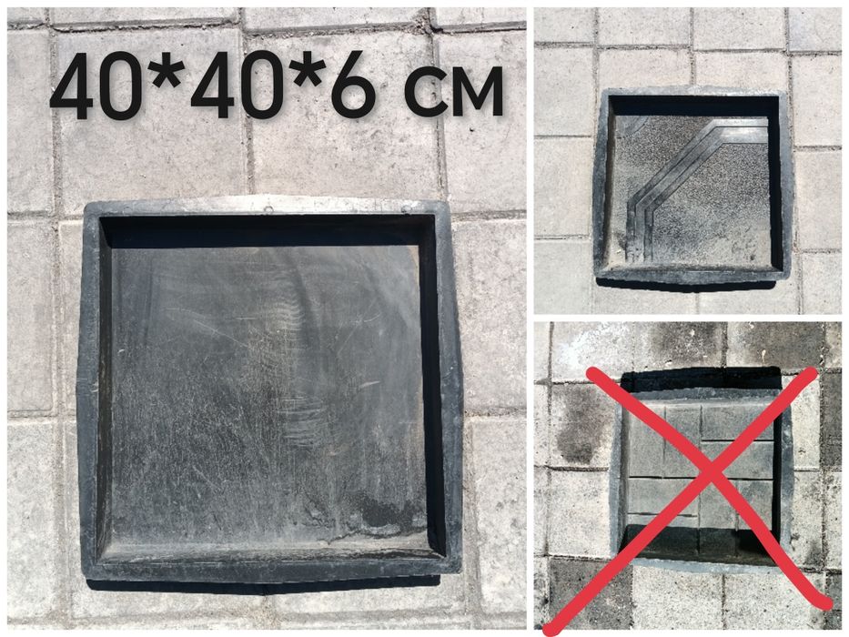 Формы для облицовки "колотый камень"