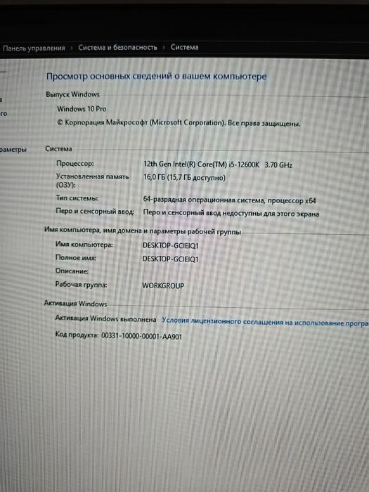 Системный блок intel core i5-12600k, Rtx 3080