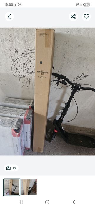 Чадър NAPPEDAM Ø250 тъмносив
Водоистоичиво полиестърно платнище.