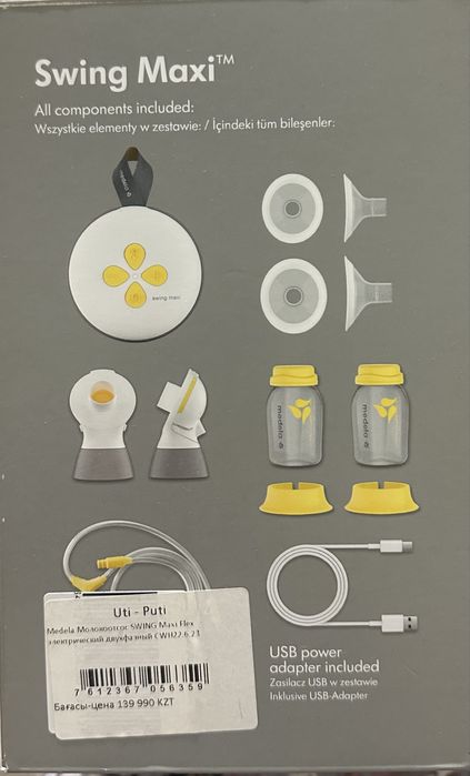 Продам молокоотсос