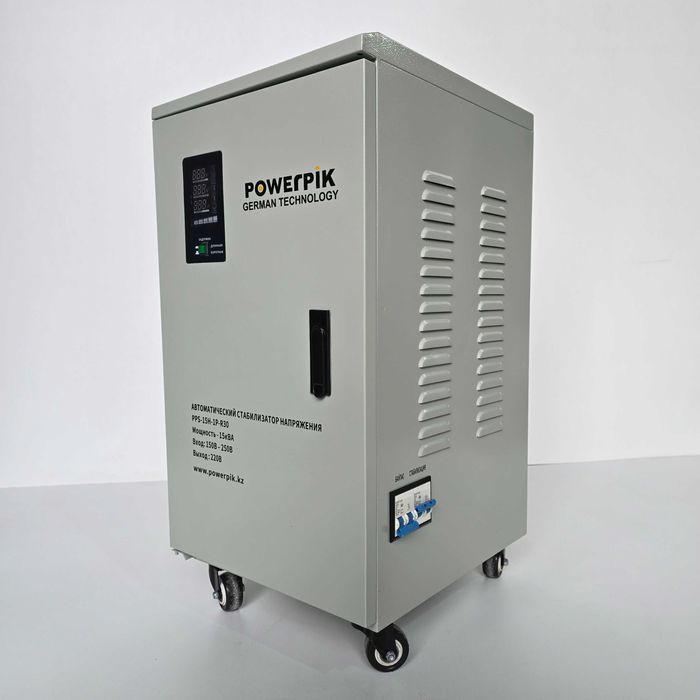 Стабилизатор напряжения 15кВА, 220В, PowerPik