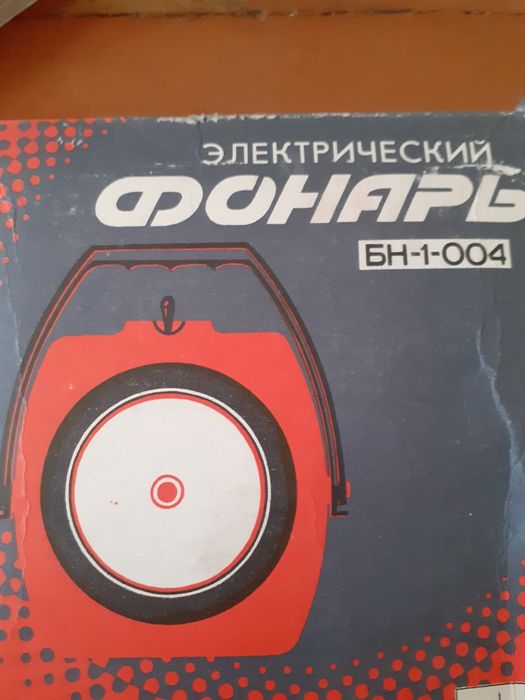 Фонарь сувенирный.