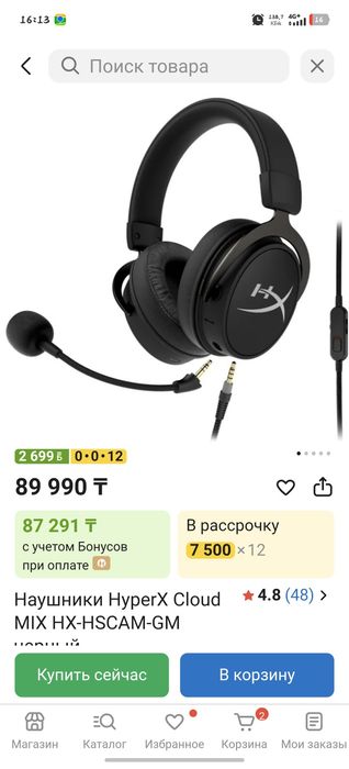Наушники HyperX Cloud Mix Bluetooth и провод