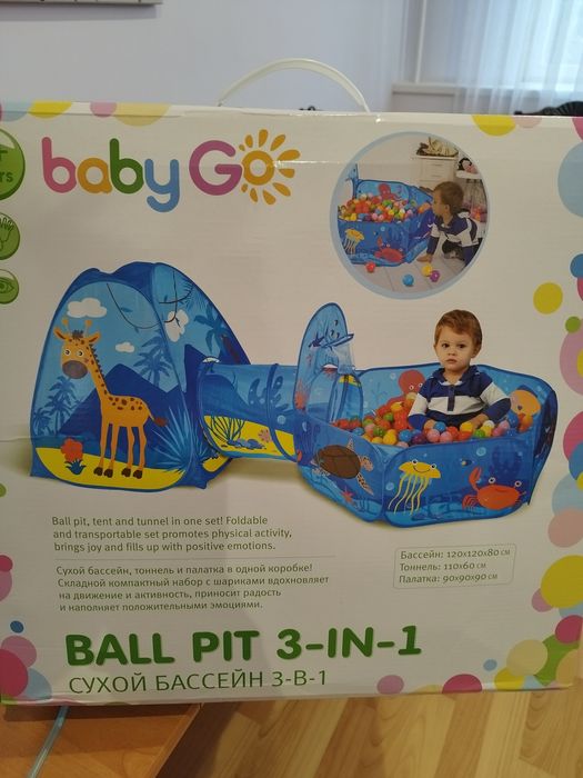 Бассейн с шариками