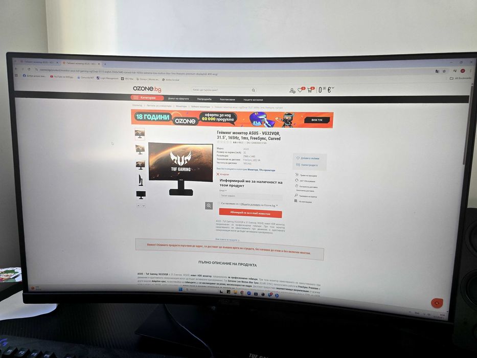 Монитор Asus curved 31.5