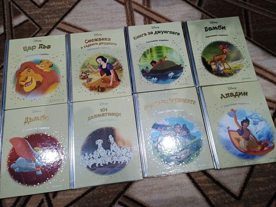 Платинена колекция книжки