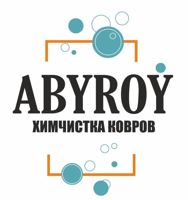 Стирка ковров в городе Актау