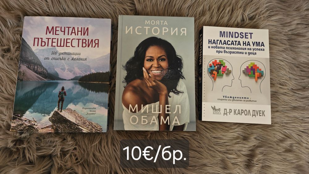 Различни   книги