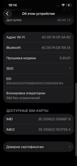 IPhone 13, 140.000 ,93 АКБ