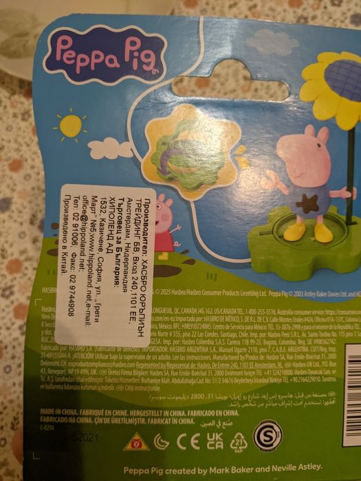 Нови играчки Super Kitties, Peppa Pig