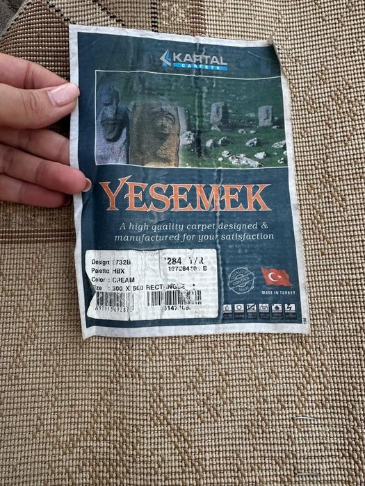 Турецский  Ковер