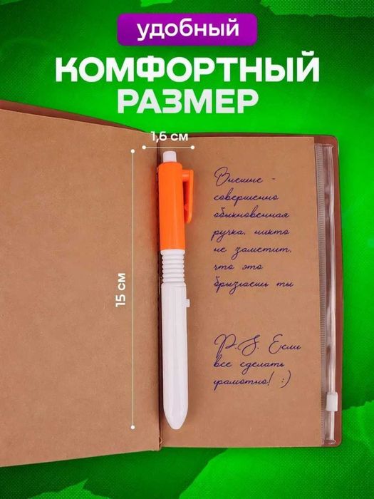 Ручка водяной пистолет-шариковая ручка.