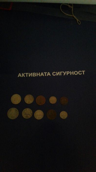 Монети запазени от Соца.