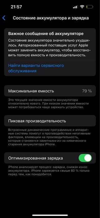 13 айфон 128 гб розовый