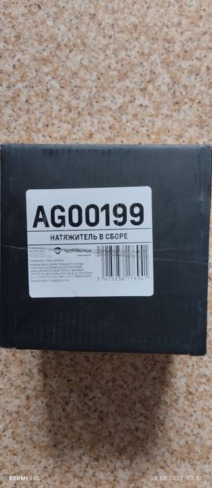 Натяжитель ремня генератора