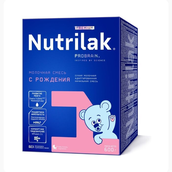 Продам смесь Nutrilak