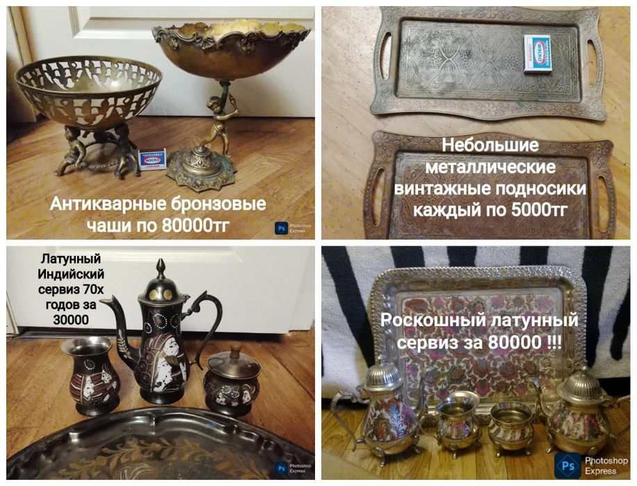Внимание. Интересные предметы