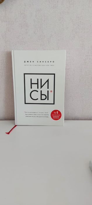 Продаются б/у книги в отличном состоянии