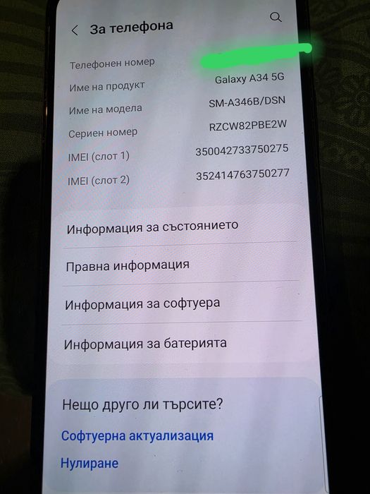 Samsung Galaxy A34