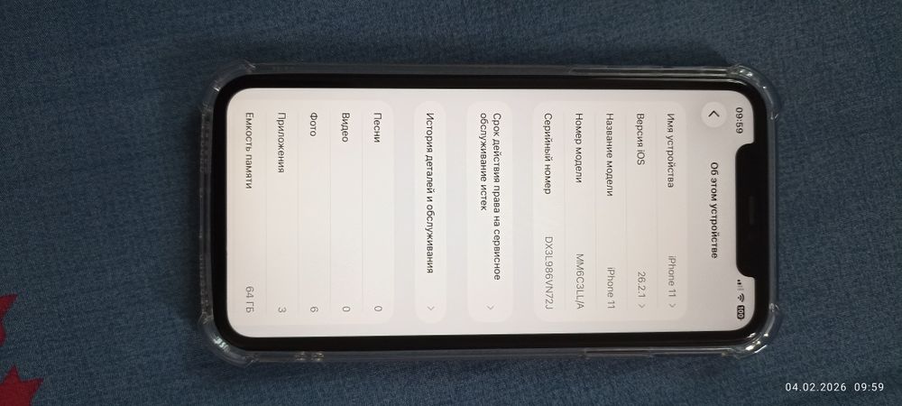 iPhone 11 64G продам в хорошем состоянии