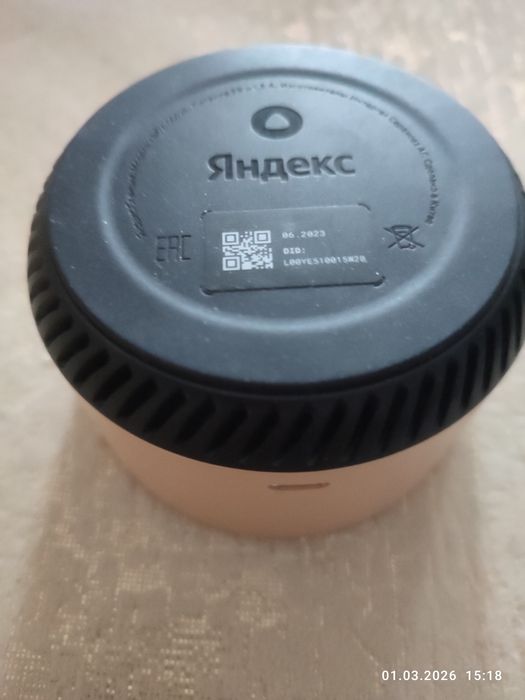 Алиса " Яндекс" 15000