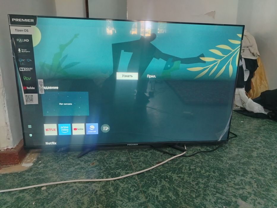 Smart tizen os premier