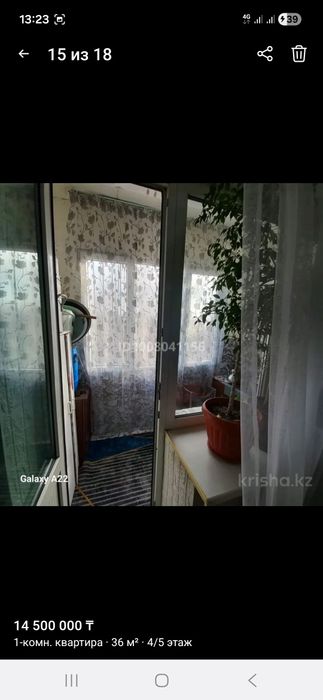 Продам квартиру  срочьна