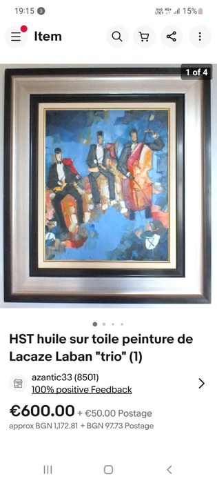 Експресионизъм на Jean-Louis Lacaze Laban джаз банда