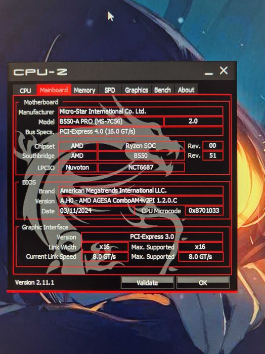 Геймърски компютър