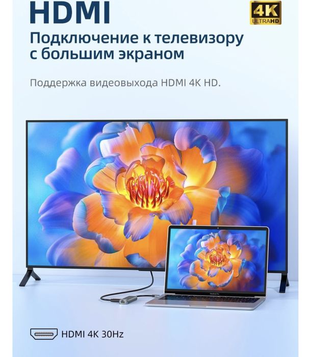 Hoco HB23  Type-c HUB для Macbook