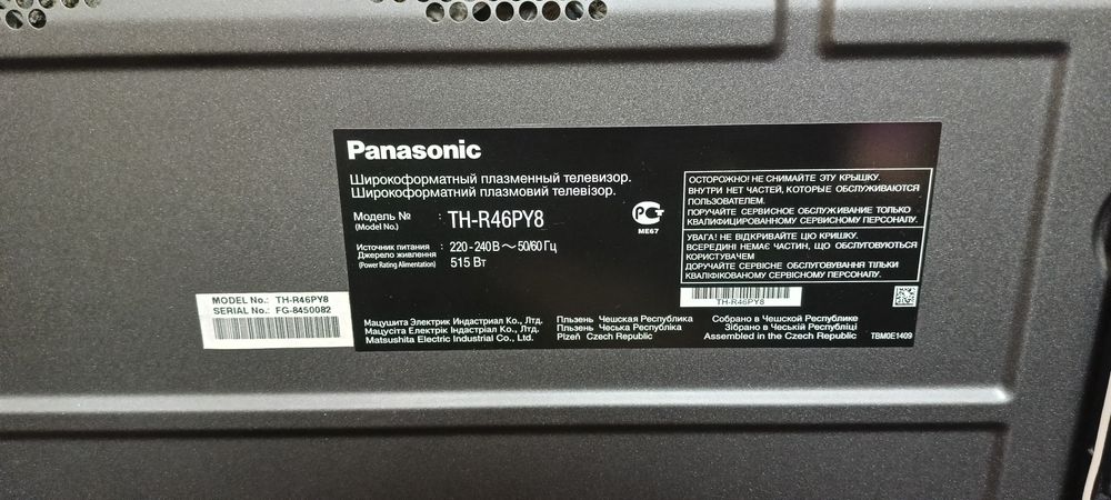 Телевизор Panasonic