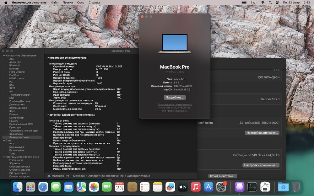 Apple MacBook Pro M1 2020 года в идеальном состояние