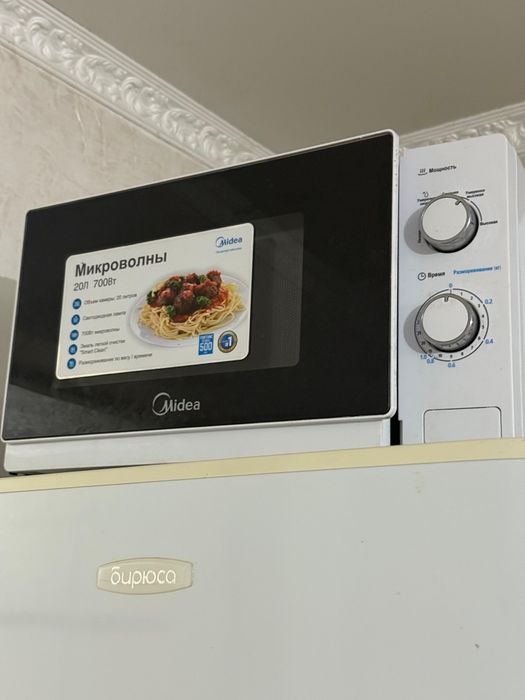 Микроволновая печь