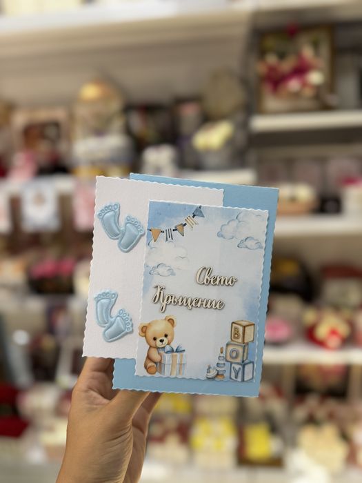 Картички за всеки повод, изработка по ваш дизай от 1-3 дни