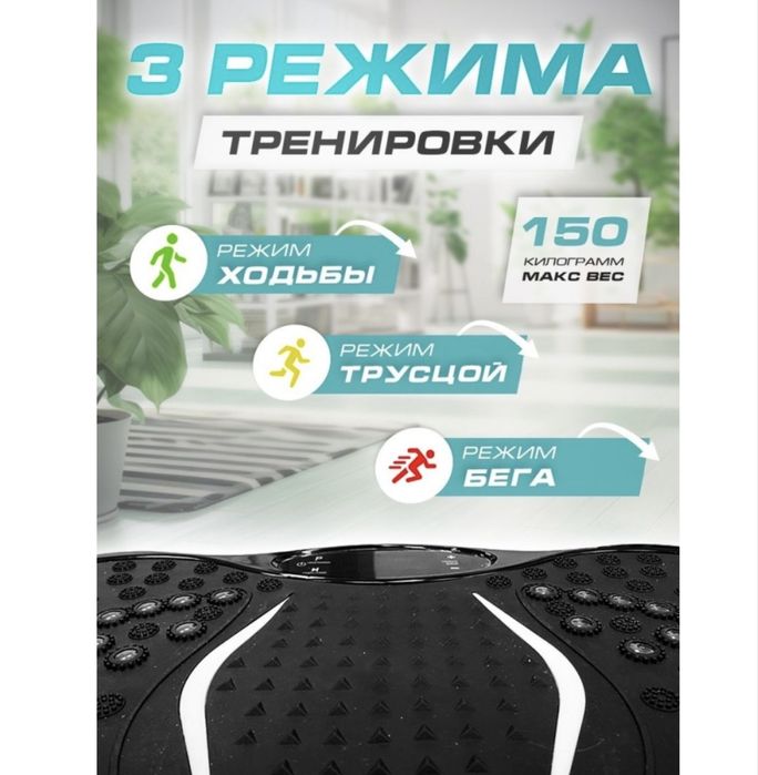 Виброплатформа вертикальная новая