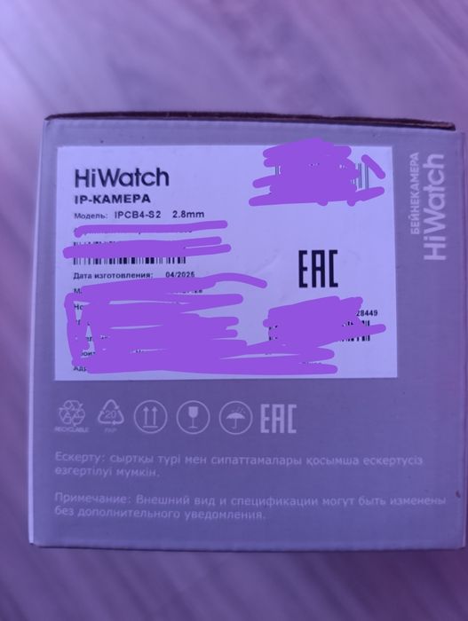 IPCB4-S2 (2.8mm), IP Камера,HiWatch