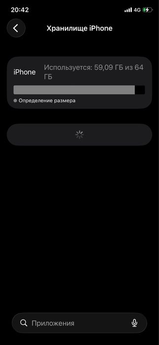 Seld Iphone 11 pro