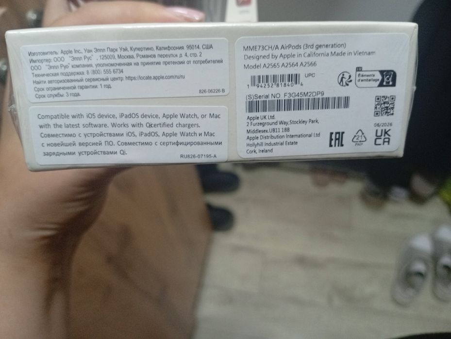 Продам, оригинал