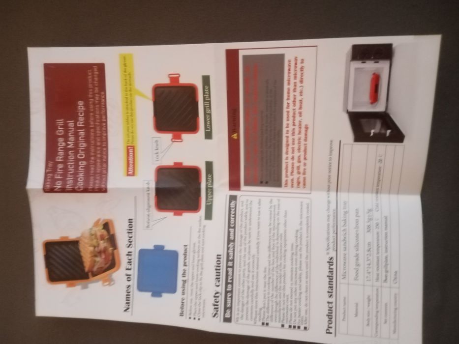 Грил за микровълнова печка