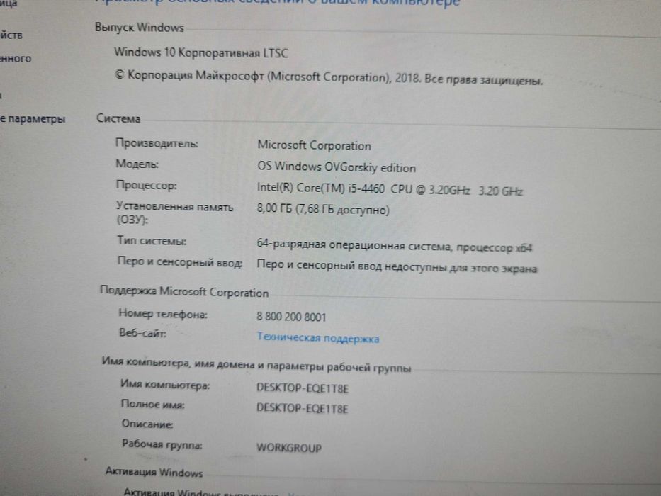 Игровой системный блок Core i5 4gen